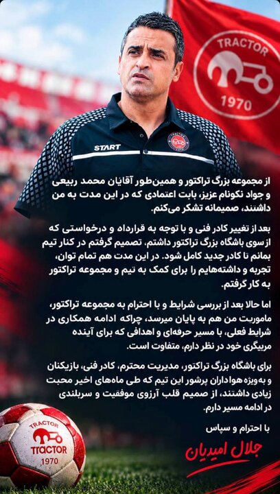ندای لرستان