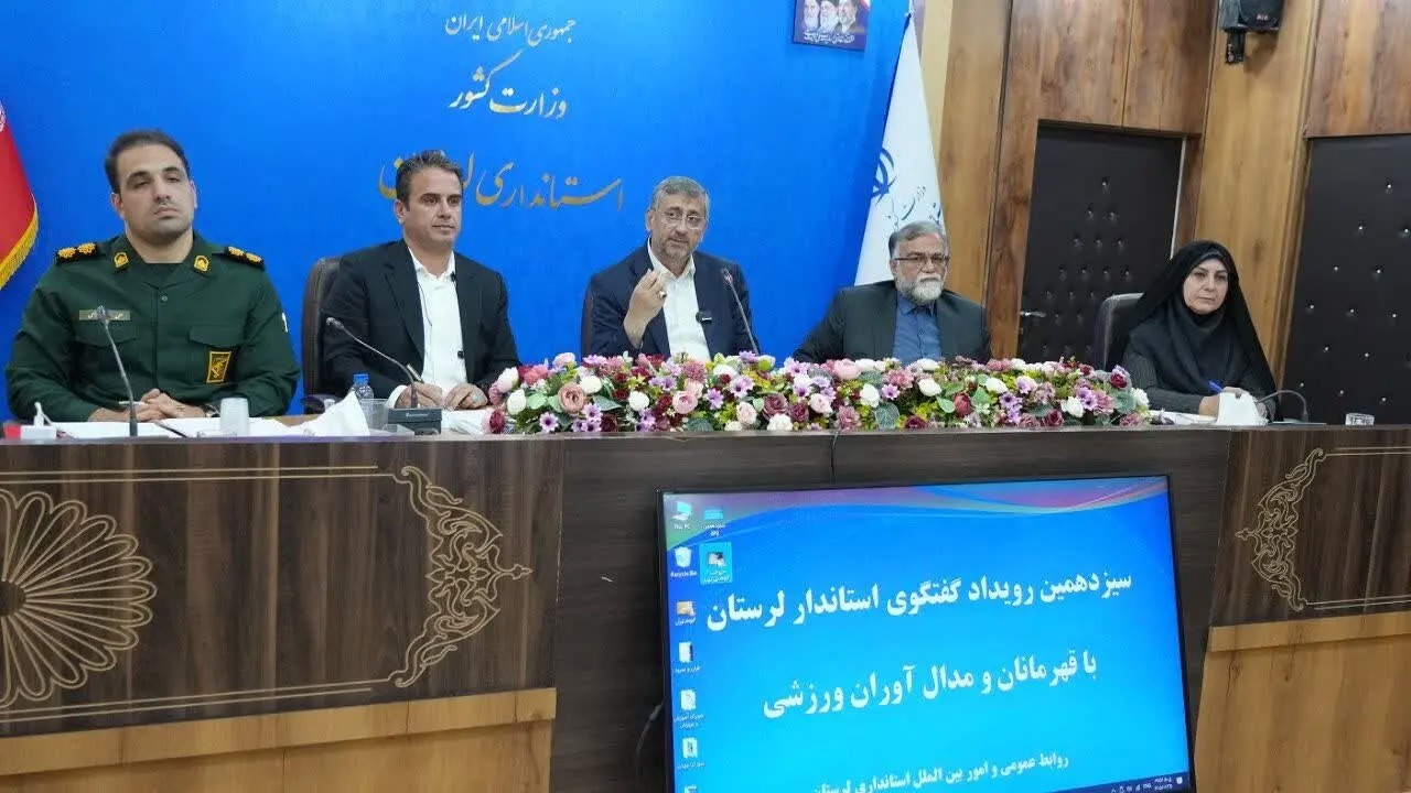 اداره کل ورزش و جوانان؛ برنامه ورزش قهرمانی استان را اعلام کند