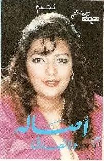 ندای لرستان