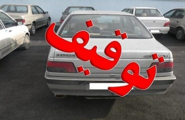 ندای لرستان