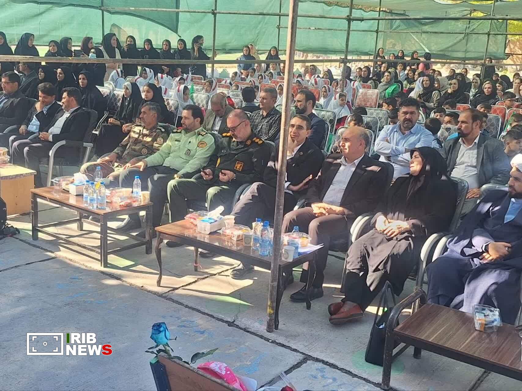 ندای لرستان