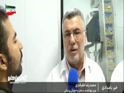 وزیر بهداشت: تامین دارو یکی از اولویت‌های نخست کشور است