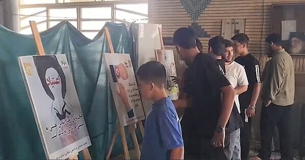ندای لرستان