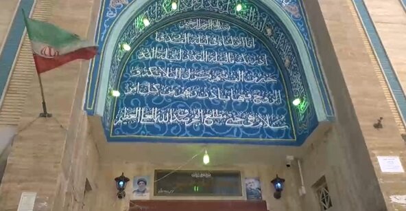 ندای لرستان