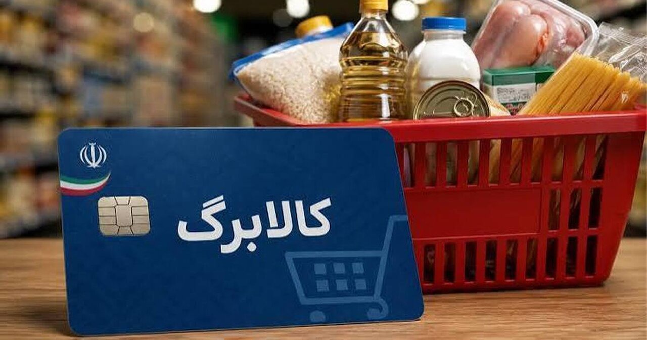 آخرین خبر افزایش کالابرگ از زبان رئیس سازمان برنامه و بودجه