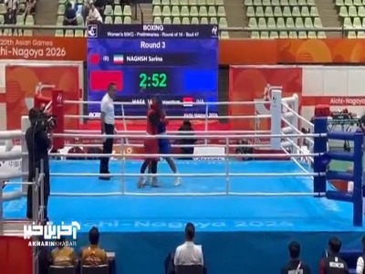 طوفان دختر ایران در ناگویا؛ سارینا نقش، روی رینگ درخشید