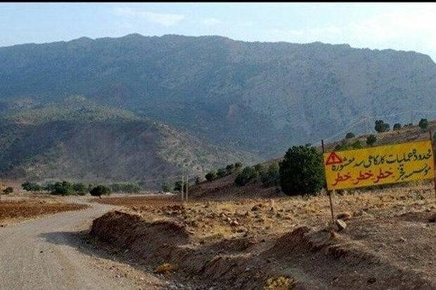 ندای لرستان
