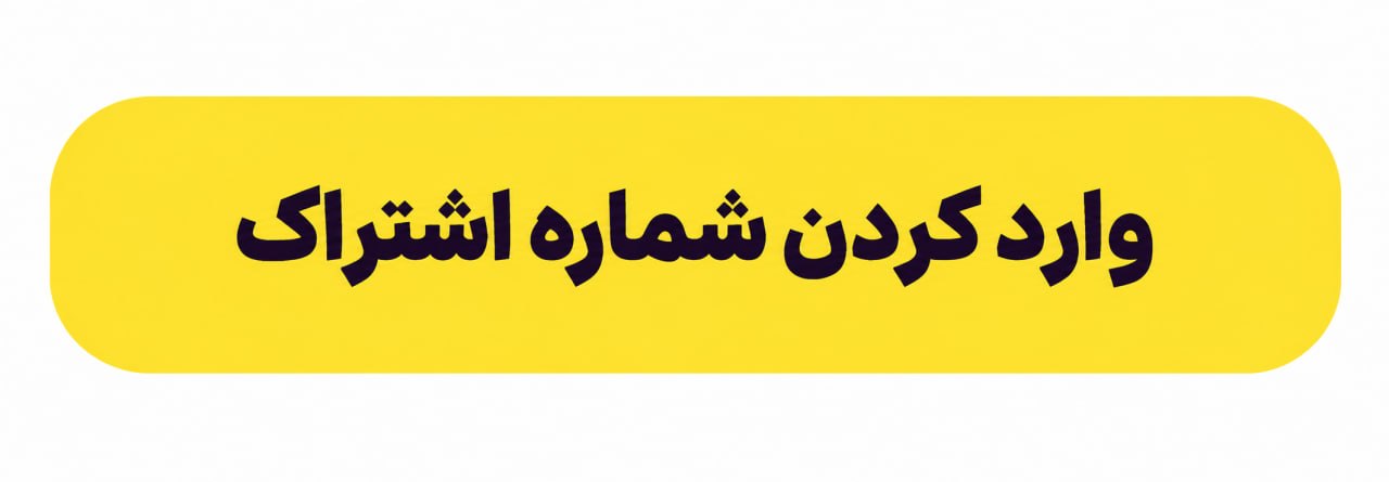 ندای لرستان