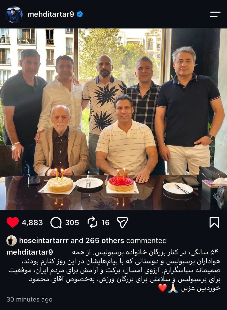 ندای لرستان