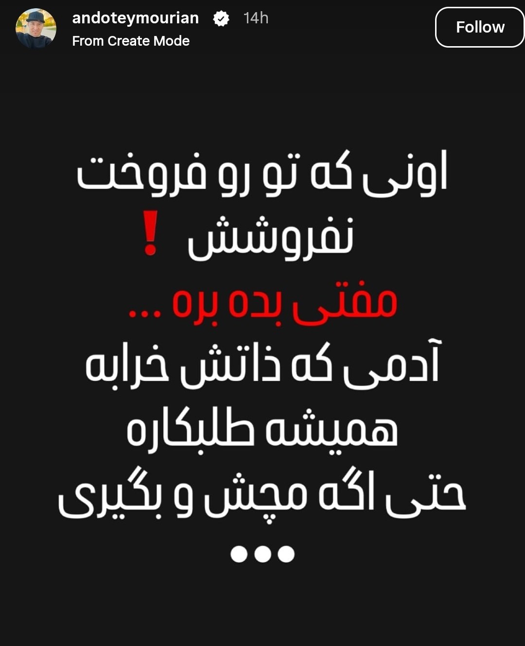 ندای لرستان