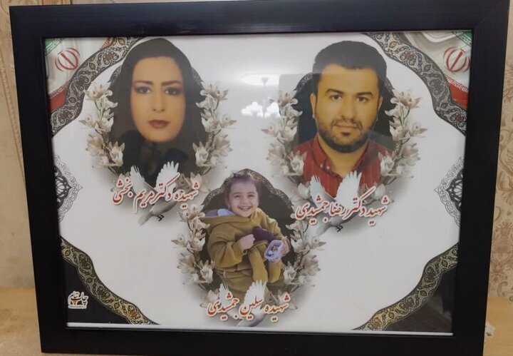 ندای لرستان