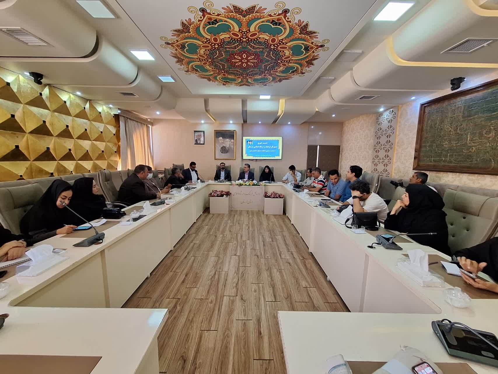 ندای لرستان