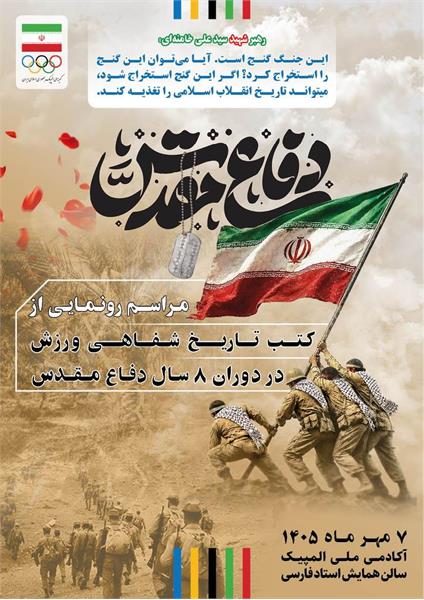 ندای لرستان