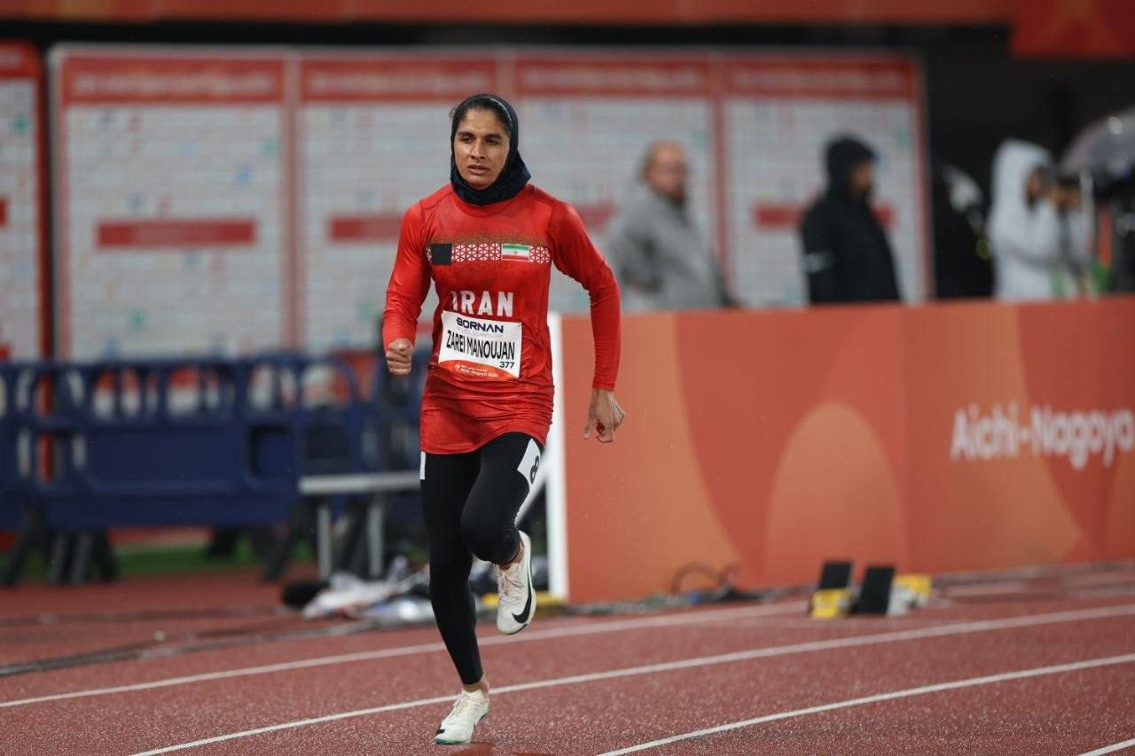 ندای لرستان