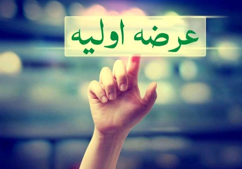 عرضه اولیه‌های امسال، ۲۰ تایی می‌شود