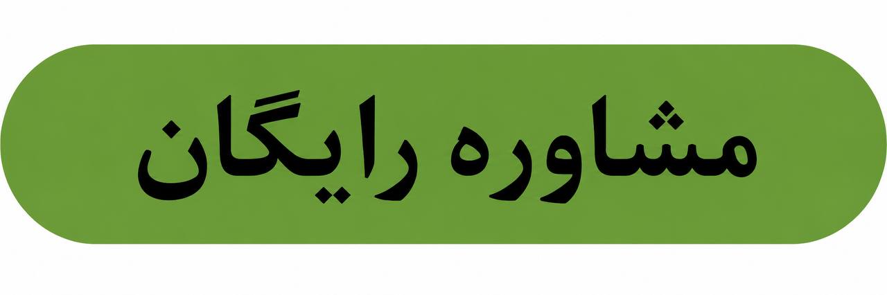 ندای لرستان