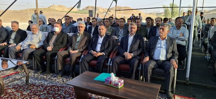 ندای لرستان