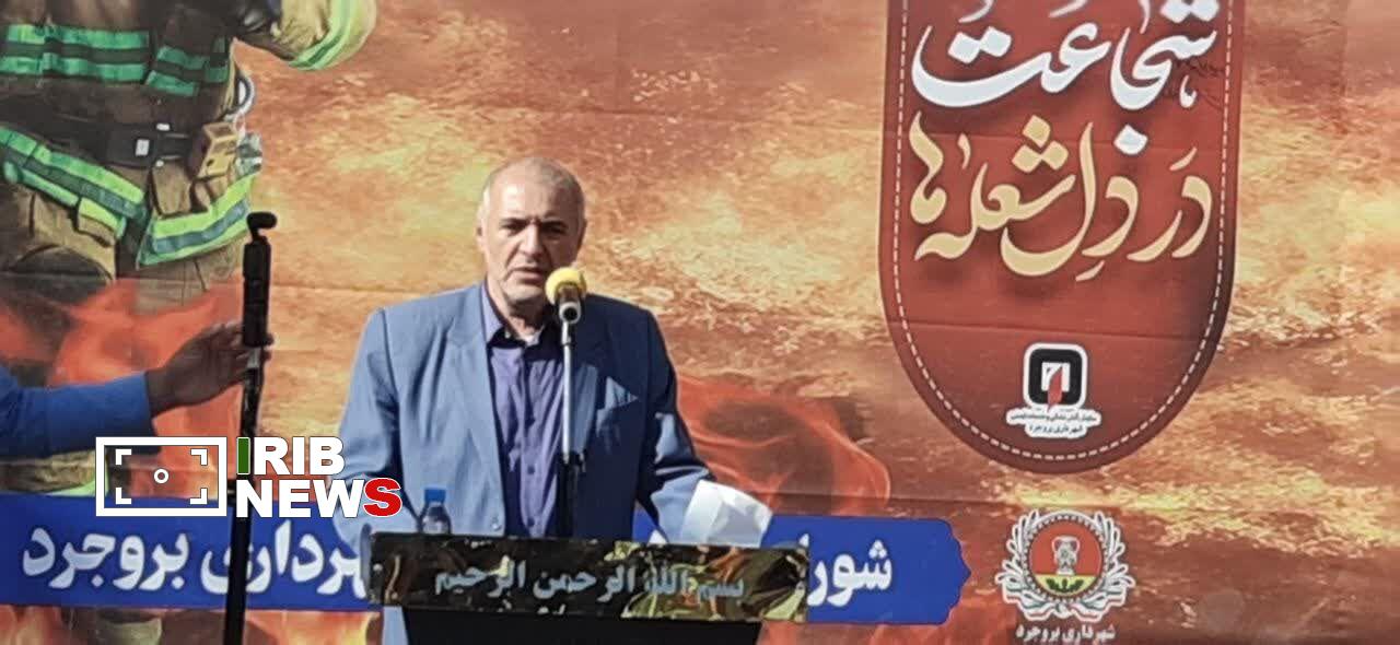 ندای لرستان