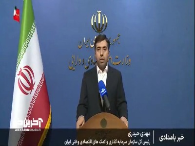 تامین مالی ۲۰ طرح بزرگ پیشران و ارزآفرین در کشور؛ گامی تازه در اقتصاد ملی