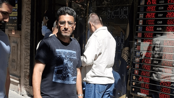 ندای لرستان