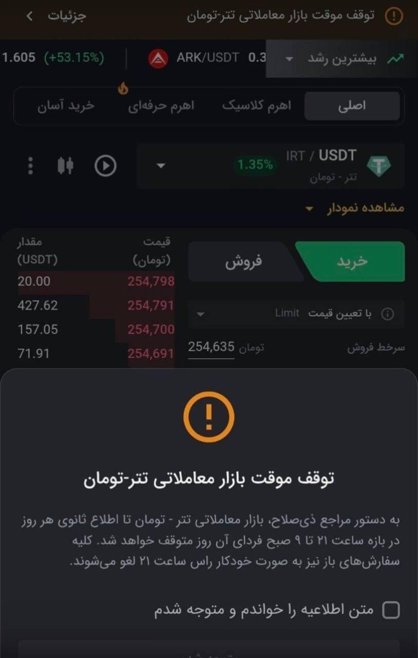 ندای لرستان