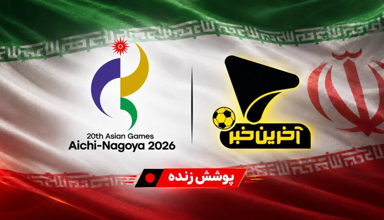 پوشش زنده بازی‌های آسیایی؛ یک طلا و ۲ برنز در انتظار کشتی