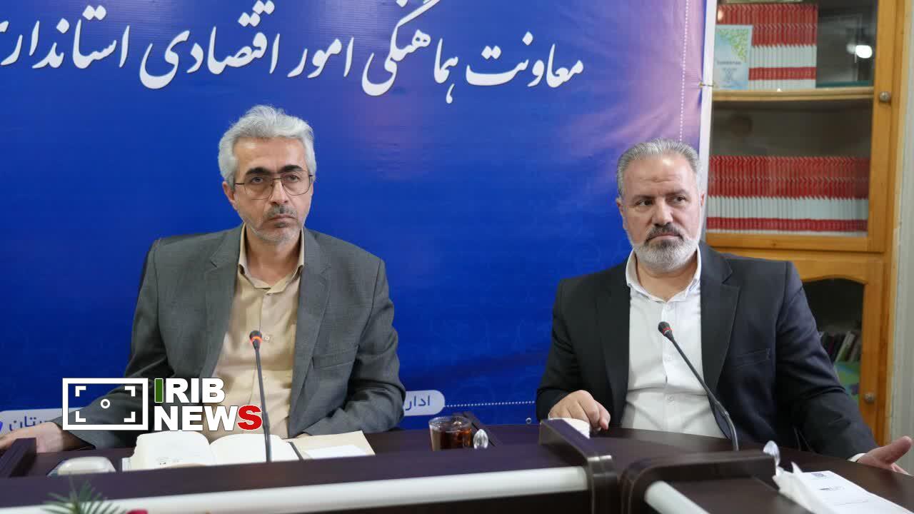 ندای لرستان