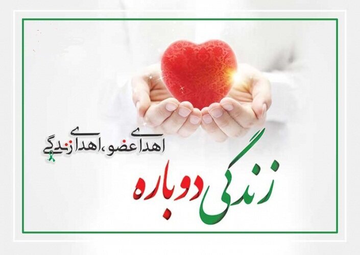 ندای لرستان