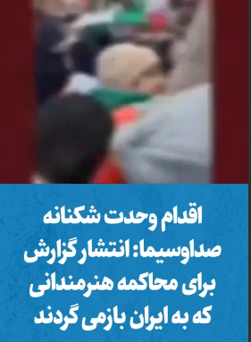 ندای لرستان