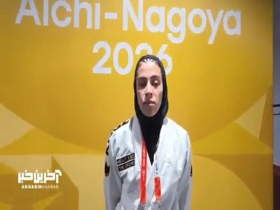 خوشنودزاده: ناگویا  نخستین تجربه من در بازی‌های آسیایی بود
