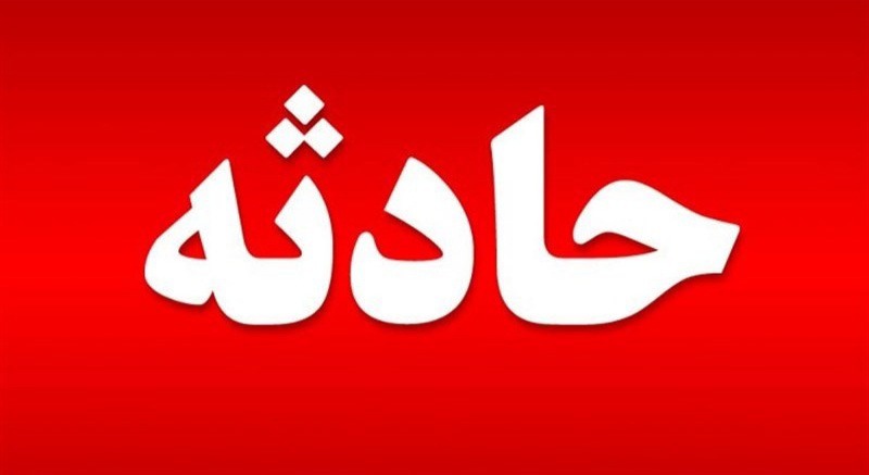 یک فوتی و دو مصدوم بر اثر واژگونی خودرو در آزاد راه پل زال لرستان