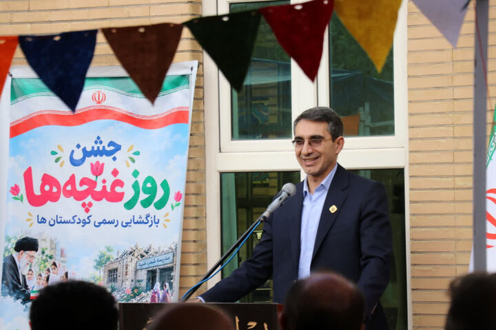 ندای لرستان