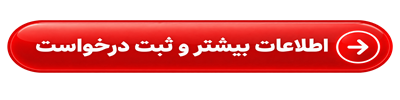 ندای لرستان
