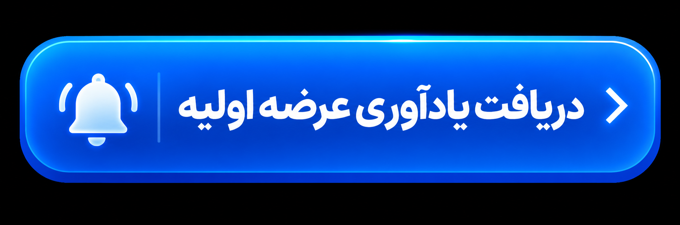 ندای لرستان