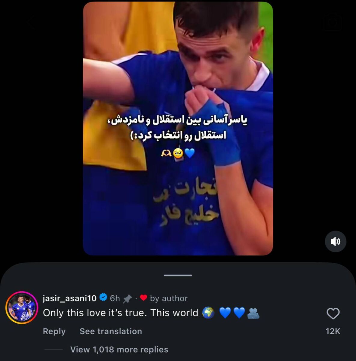 ندای لرستان