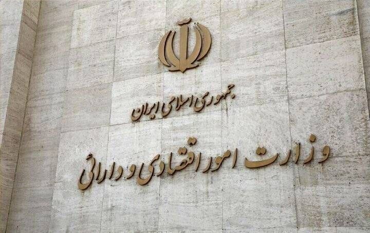 اطلاعیه وزارت امور اقتصادی و دارایی درباره ادعاهای مطرح‌شده یکی از نمایندگان مجلس