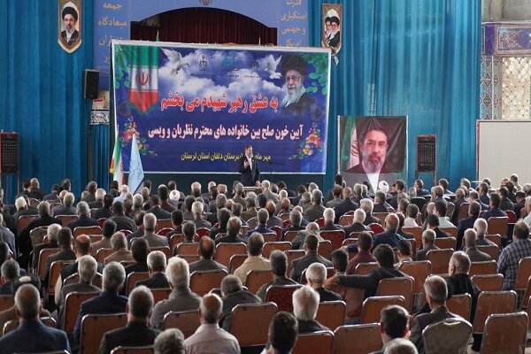ندای لرستان