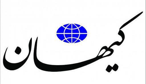 سرمقاله کیهان/ موشک یا رسانه کدام مؤثرتر است؟
