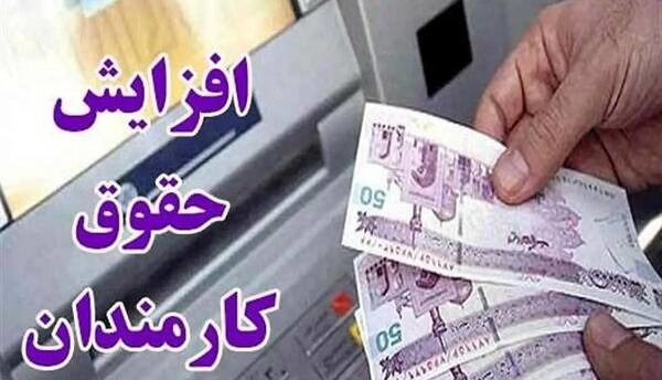 نماینده مجلس: کمیته‌ای برای افزایش حقوق‌ها تشکیل شده است