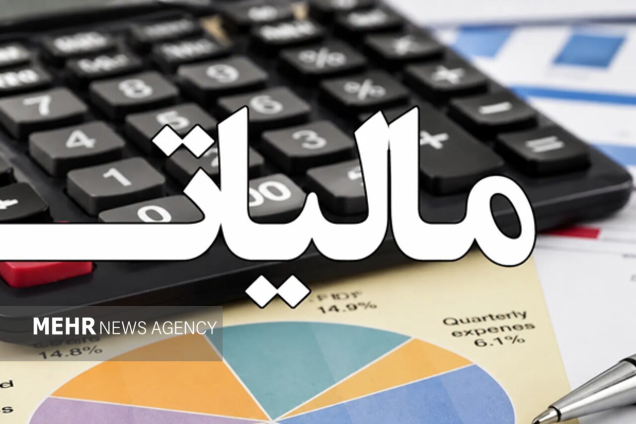 اجرای سه پروژه بروجرد در قالب طرح نشان‌دار کردن مالیات