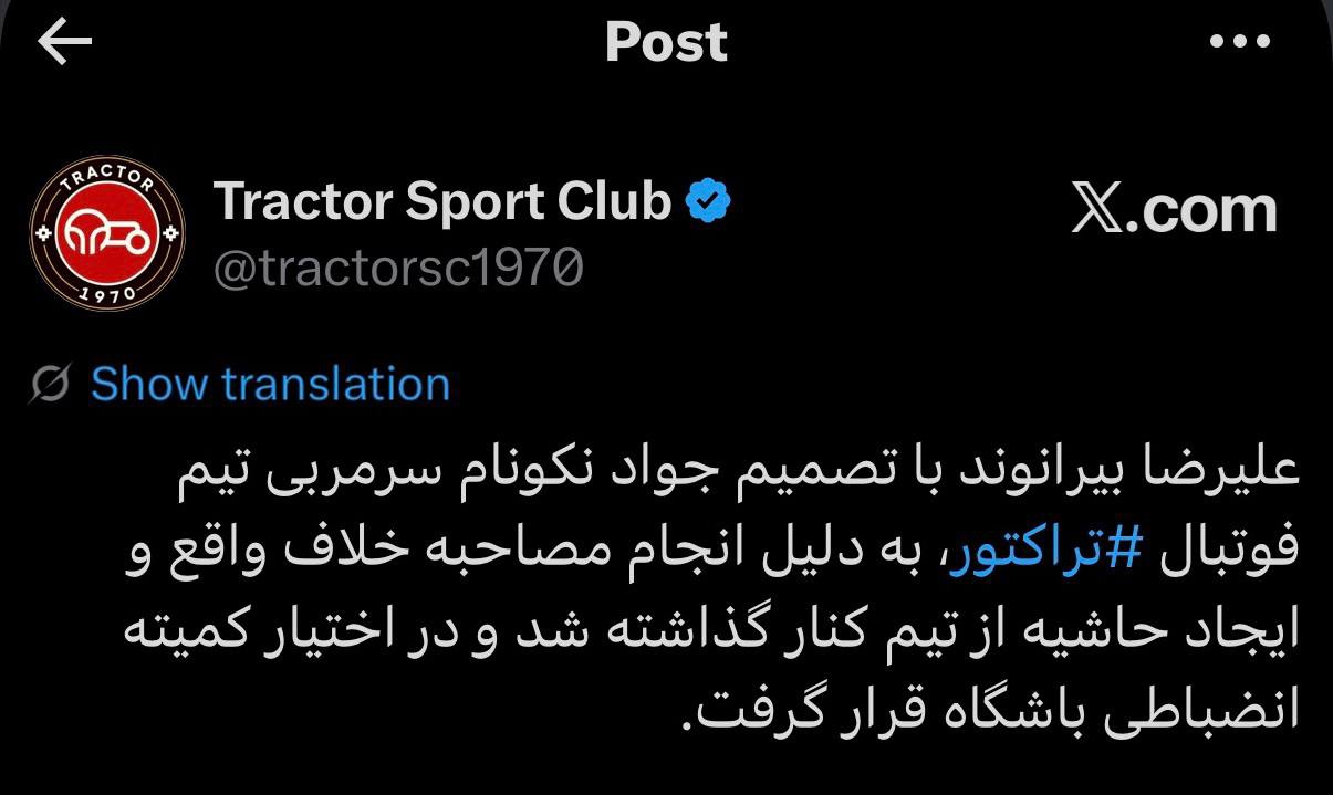 ندای لرستان
