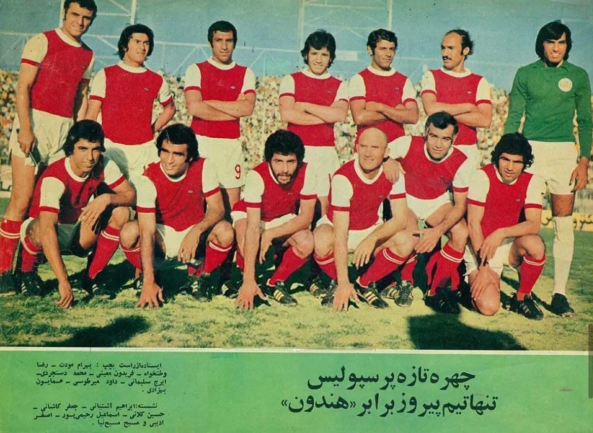 ندای لرستان