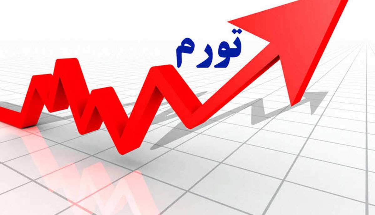 قیمت ۱۲ کالای اساسی «تورم صفر» اعلام شد
