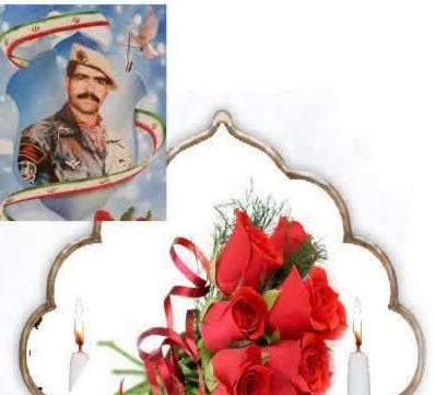 ندای لرستان