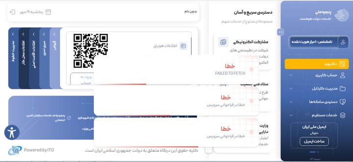 ندای لرستان