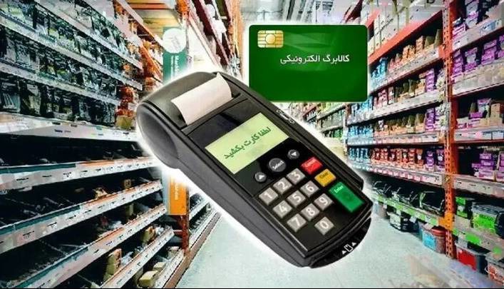 اختلال ثبت‌نام کالابرگ برطرف شد
