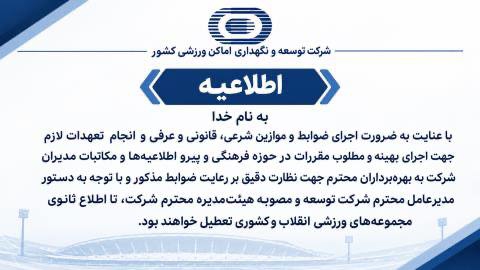 ندای لرستان