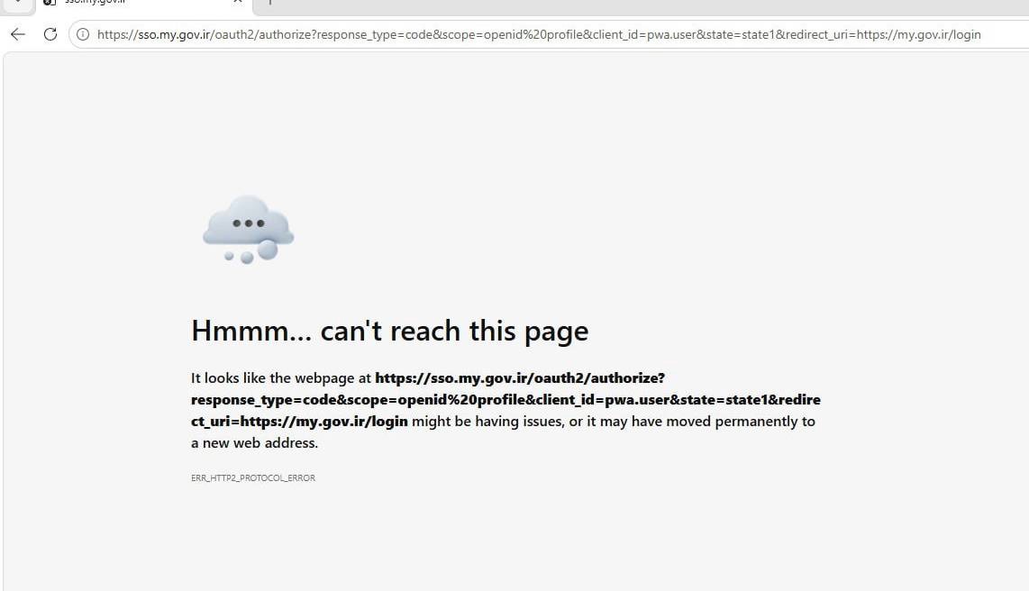 سامانه درخواست افزایش کالابرگ همچنان غیرفعال است