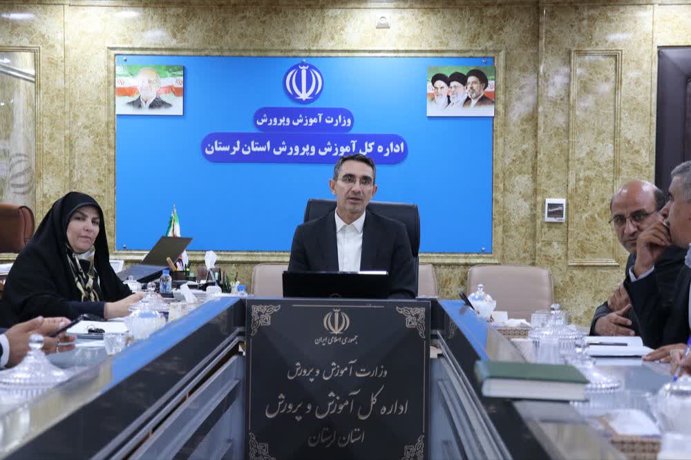 ندای لرستان