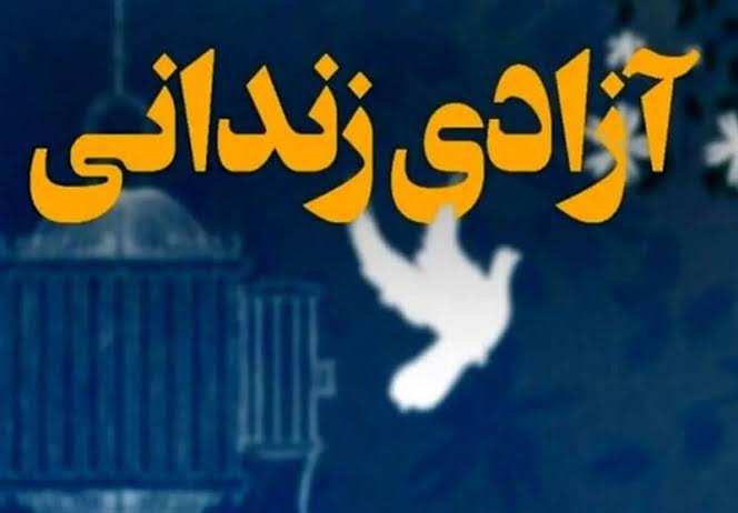ندای لرستان